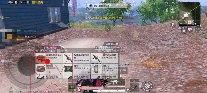 和平精英直装挂无需卡密 - 极速安装一键启用